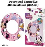Φουσκωτή Σαμπρέλα Minnie Mouse (Ø56cm)