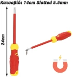 Κατσαβίδι Ηλεκτρολόγου 24cm Slotted 5.5mm