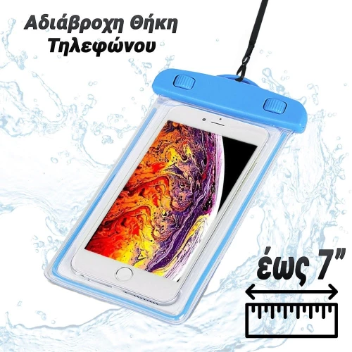 Αδιάβροχη Θήκη Τηλεφώνου WaterBlue