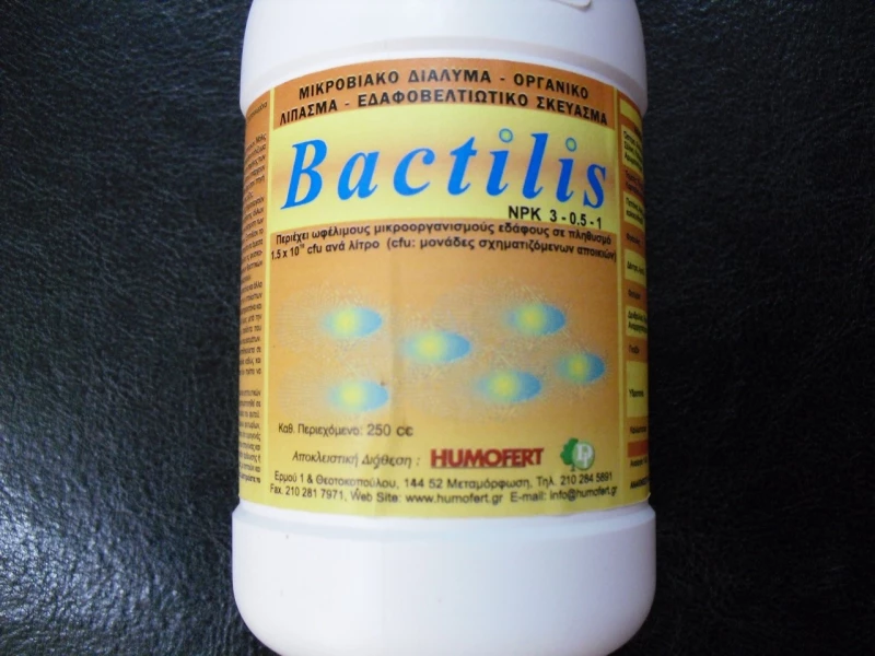Εδαφοβελτιωτικό σκεύασμα Bactilis 250cc Humofert