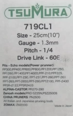 Λάμα Αλυσοπρίονου 719CL1 25cm/10" Tsumura