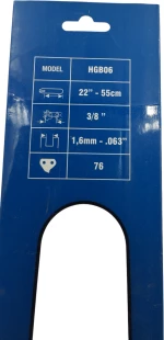 Λάμα Αλυσοπρίονου HGB06 55cm/22" Hyundai