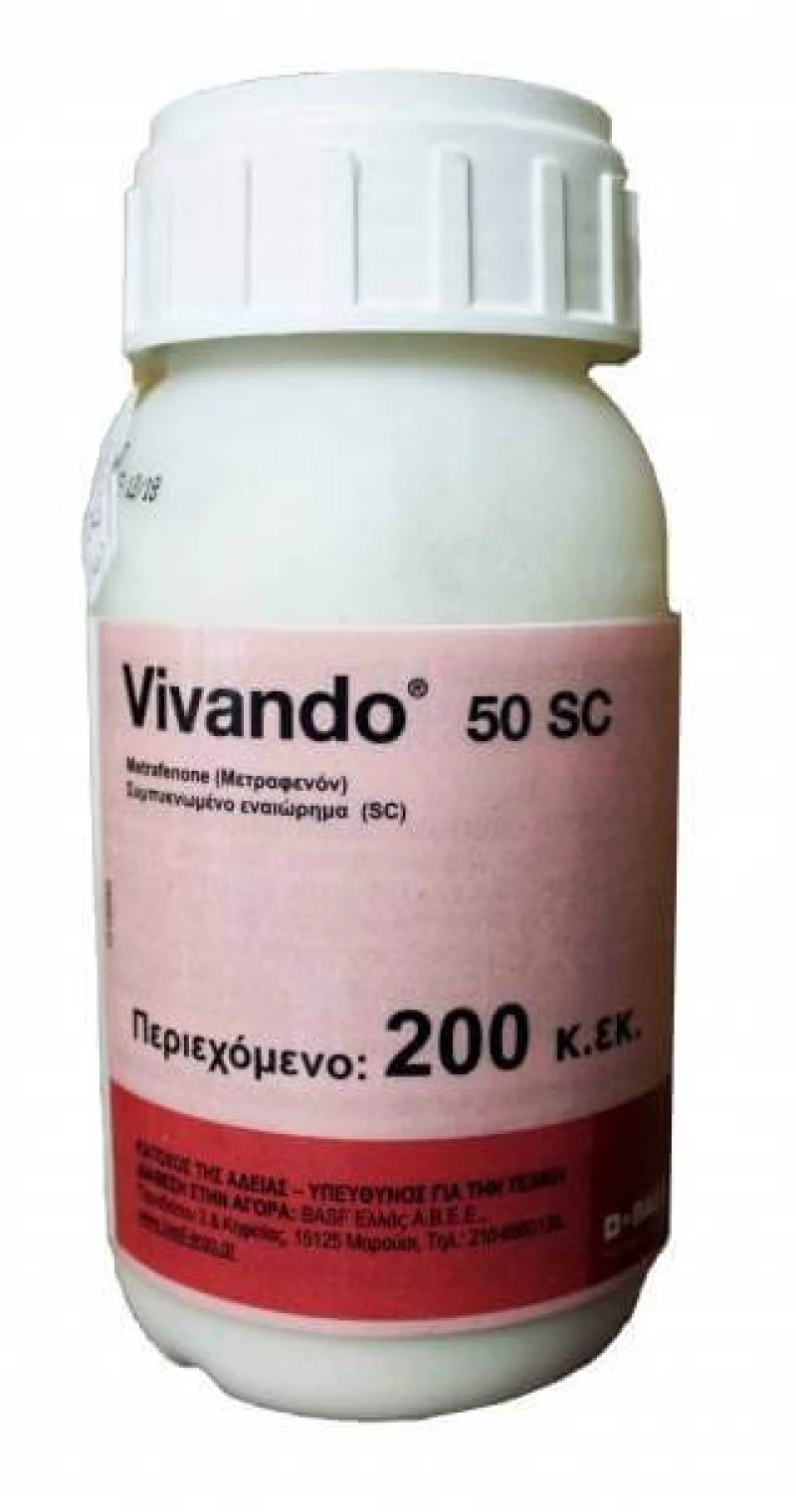 Vivando 50 SC 200mL  - Μυκητοκτόνο για την καταπολέμηση του ωιδίου
