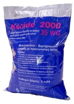 Kocide 2000 35 WG 2Kg - Μυκητοκτόνο-βακτηριοκτόνο επαφής