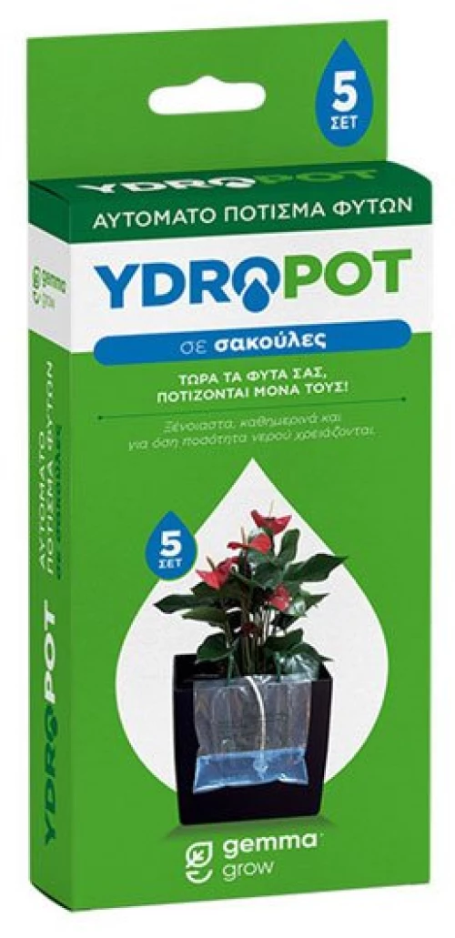 Υδροποτ Σύστημα Ποτίσματος 5τμχ