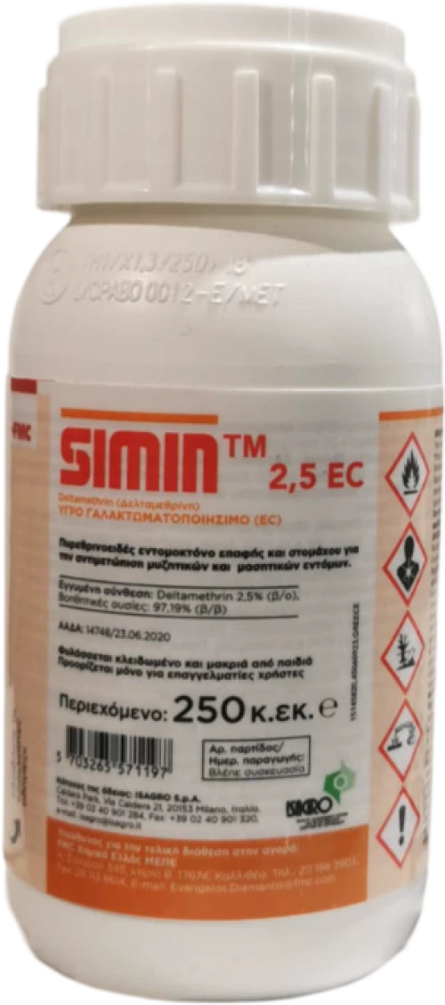 Simin 2,5 EC 250mL - Πυρεθρινοειδές εντομοκτόνο επαφής και στομάχου