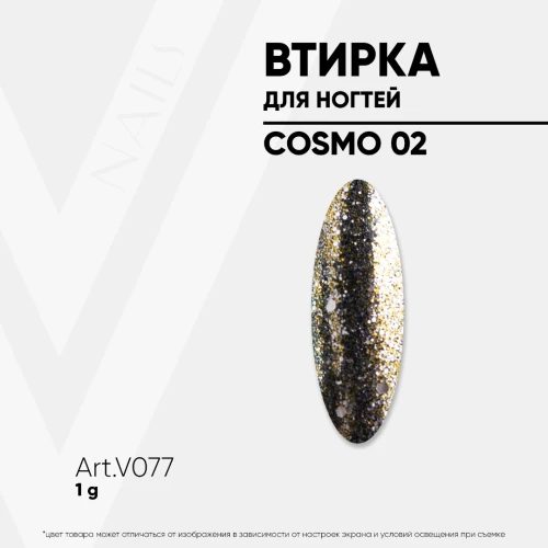 Cosmo 02