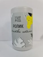 Ρολάκι για Καθαρισμό Σφραγίδας