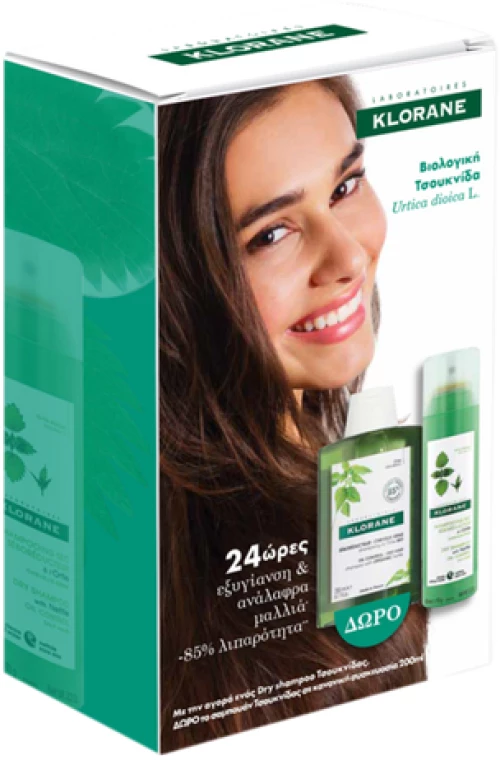 Klorane | Dry Shampoo με Τσουκνίδα για λιπαρά μαλλιά & δώρο  Σαμπουάν με Τσουκνίδα