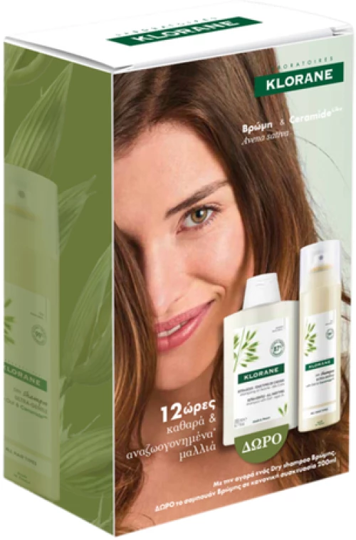 Klorane | Dry Shampoo με Βρώμη & Κεραμίδιαᴸᴵᴷᴱγια καθημερίνη χρήση &  ΔΩΡΟ Σαμπουάν με Βρώμη
