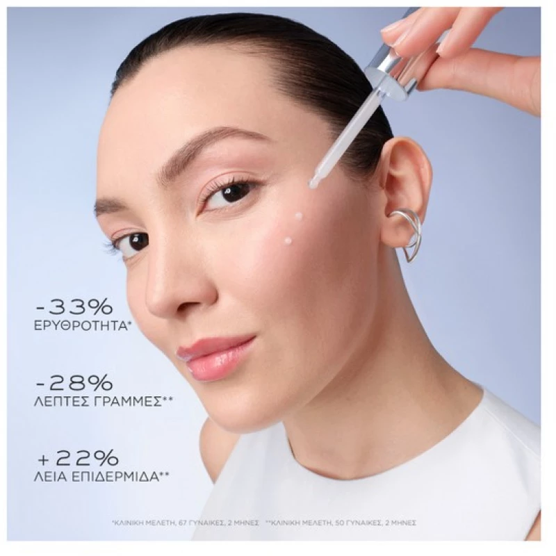 Lancome Génifique Ultimate Serum 30ml