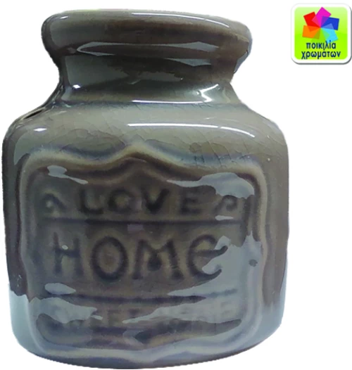 Καυστήρας αιθέριων ελαίων 10cm [10701300]