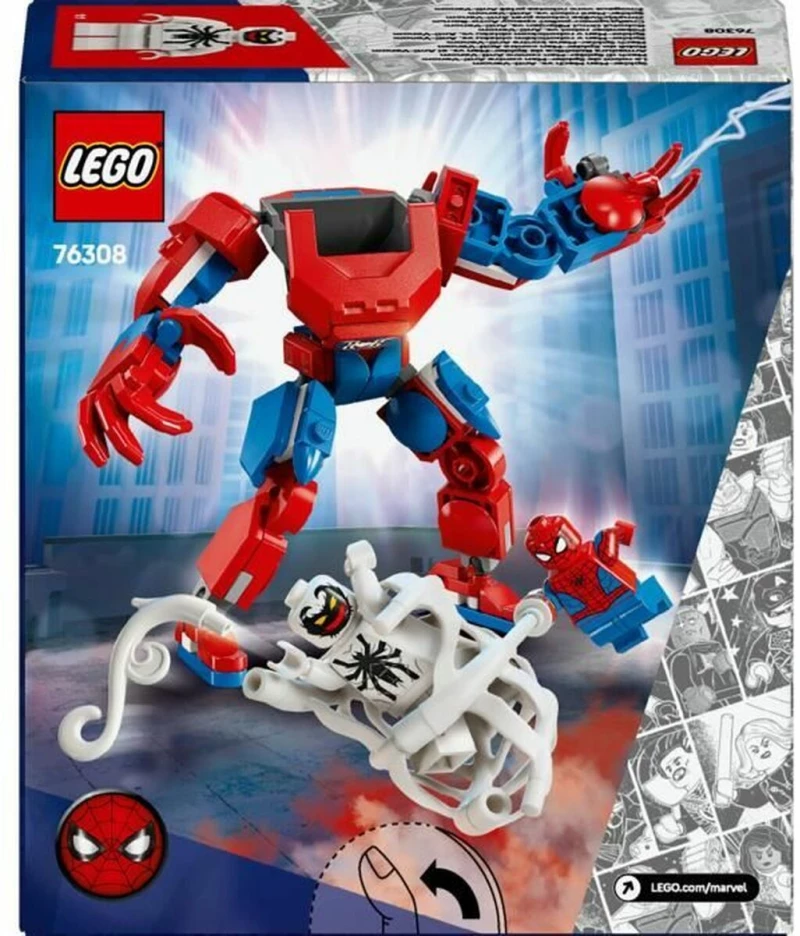 Παιχνίδι Kατασκευή Lego