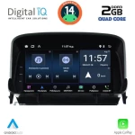 DIGITAL IQ MSD 260_CPA (7" DECK) MULTIMEDIA SYSTEM for OPEL MOKKA mod. 2012-2015