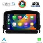 DIGITAL IQ MSD 260_CPA (7" DECK) MULTIMEDIA SYSTEM for OPEL MOKKA mod. 2012-2015