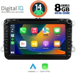 DIGITAL IQ BXF 779_CPAA (8" DVD) MULTIMEDIA SYSTEM for VW – SKODA – SEAT GROUP mod. 2004-2014