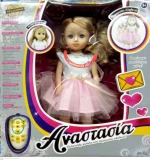 Κούκλα Αναστασία Περπατούλα Toyland
