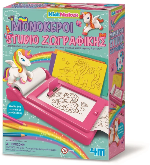 Μονόκεροι Studio ζωγραφικής - 4M Toys