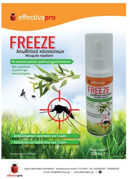 Freeze  Εντομοαπωθητικό Spray Κατάλληλο για Παιδιά 500ml