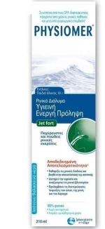 PHYSIOMER Jet Fort Spray, Ισότονο Ρινικό Αποσυμφορητικό Σπρέι - 210ml