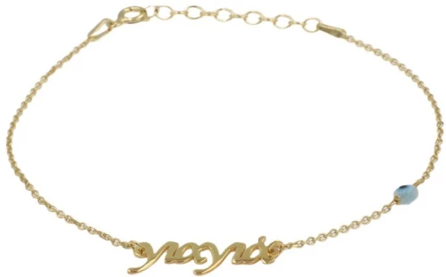 Γυναικείο Βραχιόλι γισγιά ladyQ από ασήμι 925 σε επιχρυσωμένο με μάτι φίλντισι 441055