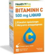 Vitamin C 500mg 20x10ml Liquid Sachets  - Health Pro