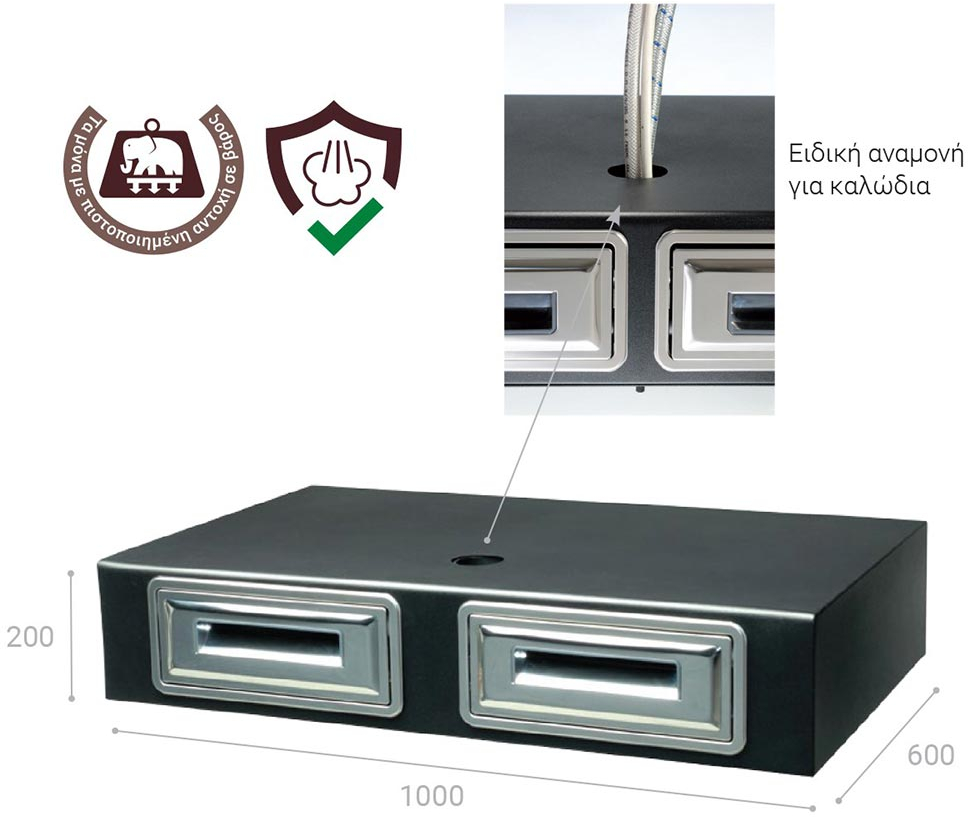 Συρτάρι καφέ διπλό RONDA AC379