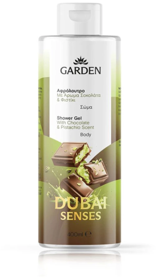 Garden Dubai Chocolate & Pistachio Αφρόλουτρο σε Gel 400ml