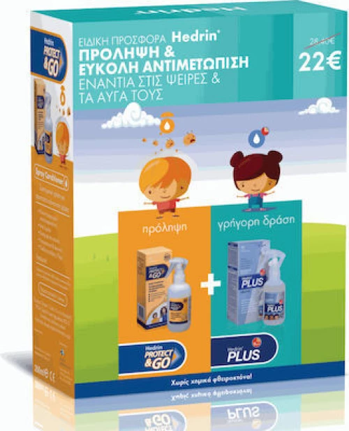 HEDRIN Λοσιόν Για Πρόληψη & Αντιμετώπιση Ενάντια Στις Ψείρες Protect & Go Spray Conditioner 200ml & Plus Spray Gel 100ml
