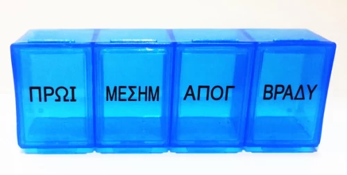 ΘΗΚΗ Χαπιών Ημέρας