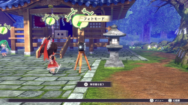 Touhou Spell Carnival / Nintendo Switch