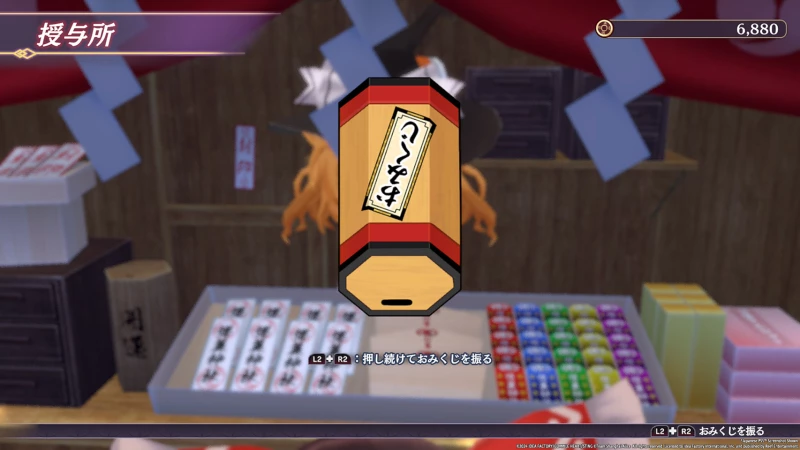 Touhou Spell Carnival / Nintendo Switch