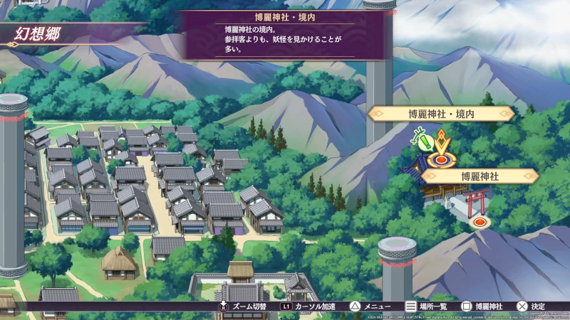 Touhou Spell Carnival / Nintendo Switch