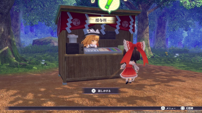 Touhou Spell Carnival / Nintendo Switch