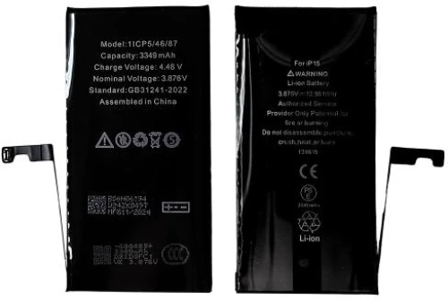 Μπαταρία Apple iPhone 15 (OEM)