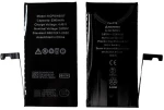 Μπαταρία Apple iPhone 15 (OEM)