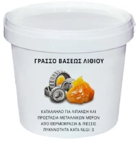 ΓΡΑΣΣΟ ΛΙΘΙΟΥ ΜΑΛΑΚΟ RS3 4 kg