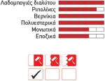 ΡΟΛΟ ΜΟΧΕΡ 10cm