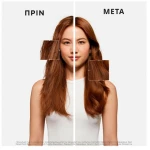Kerastase Première - Limited Edition Σετ Περιποίησης για Ταλαιπωρημένα Μαλλιά
