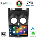 DIGITAL IQ BXC 3466_CPAA (9inc) MULTIMEDIA TABLET for NISSAN QASHQAI mod. 2007-2014