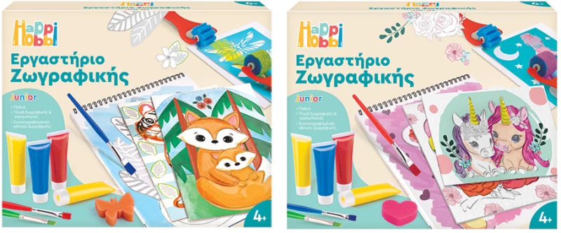 HappiHobbi Εργαστήριο Ζωγραφικής Junior Χρώματα Νερομπογιάς Για 4+ Χρονών