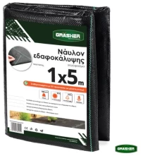 Νάυλον Εδαφοκάλυψης - Γεωύφασμα 1x5m GRASHER