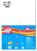 Χαρτί Α4 χρωματιστό Groovy 160gr – 100 φύλλα Λευκό