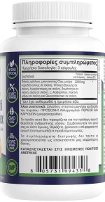 NATURAL VITAMINS Natural Fiber Complex Ισχυρό Σύμπλεγμα Φυτικών Ινών  45 Κάψουλες