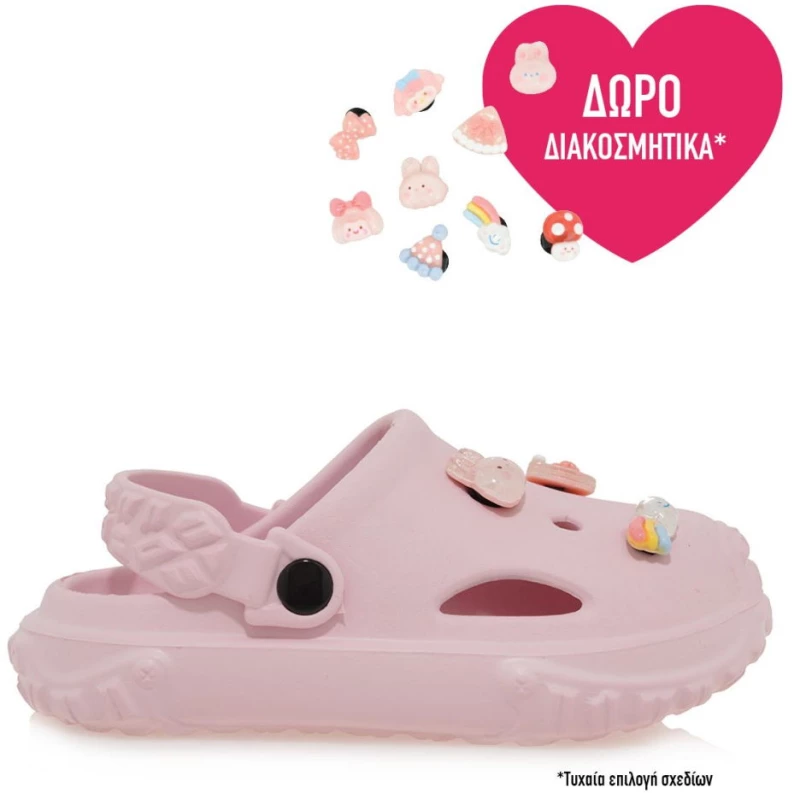Παιδικά Clogs Exe Kids UA7005861890 Δώρο Διακοσμητικά Κουμπιά