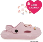Παιδικά Clogs Exe Kids UA7005861890 Δώρο Διακοσμητικά Κουμπιά
