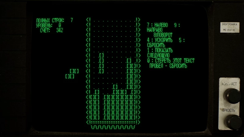 Tetris Forever / PlayStation 5