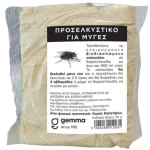 Προσελκυστικό για μύγες, 30gr (01.47.012)