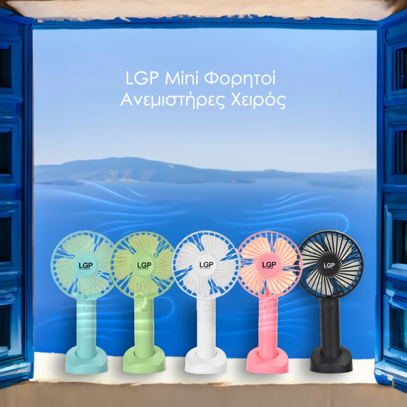 LGP HANDHELD MINI FAN GREEN