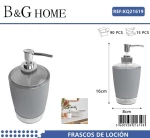 502090 ΘΗΚΗ ΚΡΕΜΟΣΑΠΟΥΝΟΥ DISPENSER ΠΛΑΣΤΙΚΗ - GREY - 21619